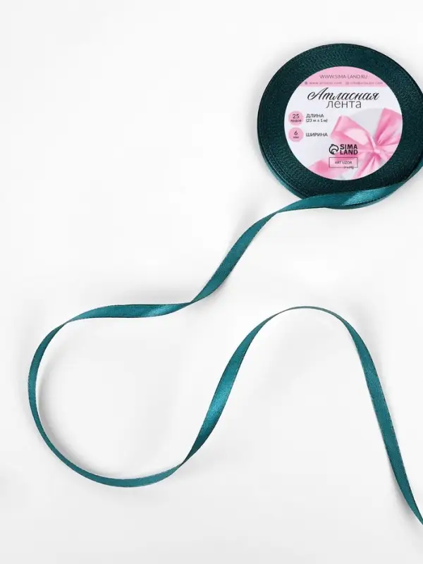 Лента атласная, 6 мм, 23±1 м, тёмно-бирюзовая №62 Лента атласная, 6 мм, 23±1 м, тёмно-бирюзовая №62