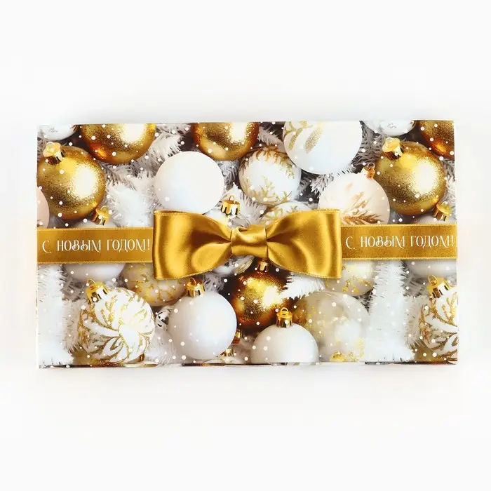 Коробка для шоколада с местом для денег «С Новым годом», 20 х 2 х 12 см Коробка для шоколада с местом для денег «С Новым годом», 20 х 2 х 12 см