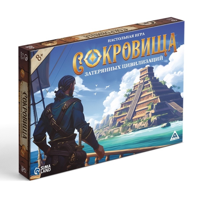 Настольная игра «Сокровища затерянных цивилизаций», 77 карт, 8+ Настольная игра «Сокровища затерянных цивилизаций», 77 карт, 8+