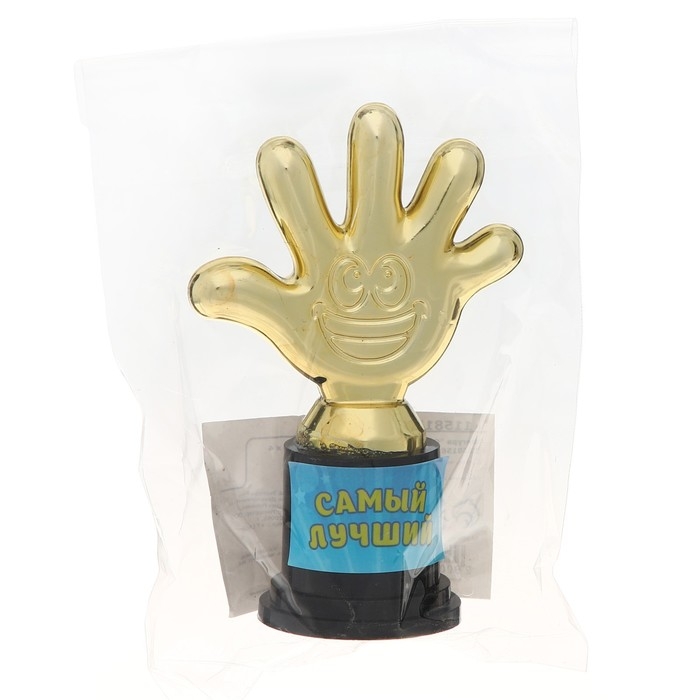 Наградная фигура &laquo;Самый лучший&raquo;, пятерня, кубок, пластик, золото, 6,5 х 10,5 х 4 см.