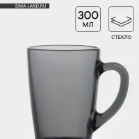 Кружка &laquo;Капучино&raquo;, 300 мл, стекло, графит