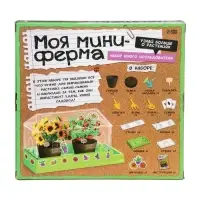 ЭВРИКИ Набор для опытов «Моя миниферма», 1 этаж
