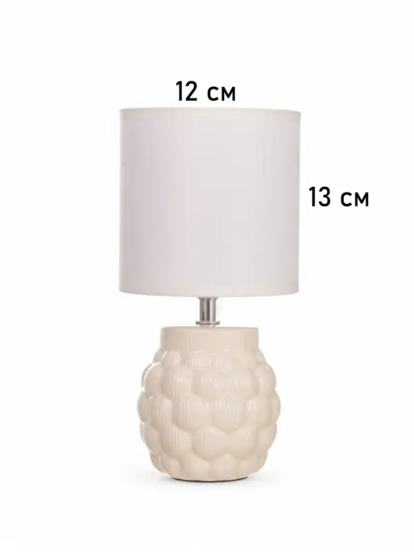 Лампа настольная RISALUX &laquo;Хицугая&raquo;, Е14, 40 Вт, бежевая, 14&times;14&times;28 см