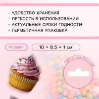 Посыпка кондитерская с мягким центром &laquo;Бисер&raquo; цветной, микс, 50 г