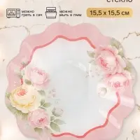 Салатник с волнистым краем &laquo;Цветы&raquo;, 15.5&times;15.5&times;4 см