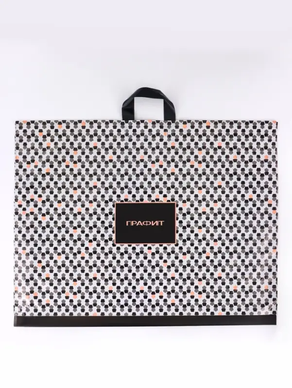 Пакет &laquo;Графит&raquo;, полиэтиленовый с петлевой ручкой, 71&times;55 см, 90 мкм