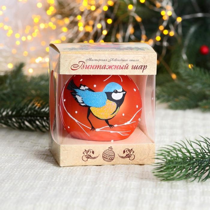 Ёлочный шар d-8 см Ёлочный шар d-8 см "Желтогрудка"