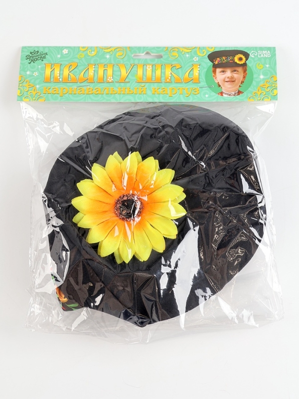 Карнавальный картуз "Иванушка" р-р 50-58