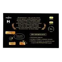 Игра карточная "БЕСПРИНЦИПНЫЕ". Премиум. 18+