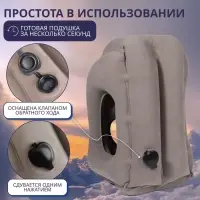 Подушка надувная, дорожная, 50&times;35&times;30 см, серая