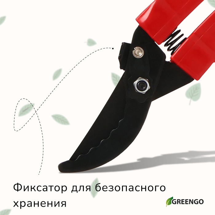 Секатор плоскостной, 9 Секатор плоскостной, 9" (23 см), с пластиковыми ручками