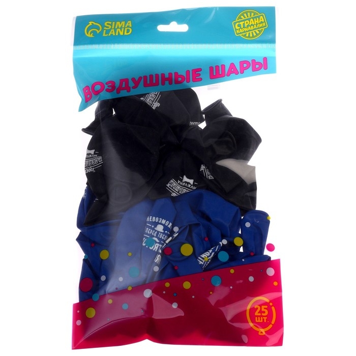 Воздушный шар латексный 12" &laquo;Комплименты мужчине&raquo;, 25 шт.