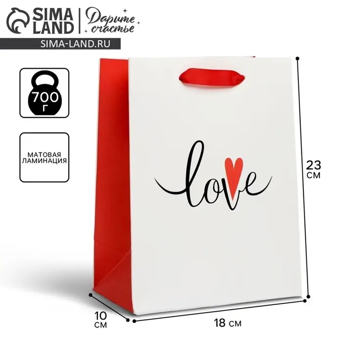 Пакет подарочный ламинированный, упаковка, &laquo;Love&raquo;, MS 18&times;23&times;10 см