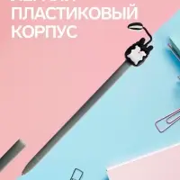 Ручка-прикол &laquo;Зверушки&raquo;, чёрный стержень, гелевая, МИКС