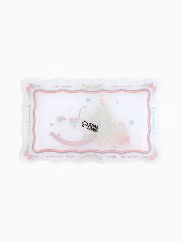 Блюдо новогоднее &laquo;Счастливого нового года&raquo;, 24.6&times;14.7 см, стекло