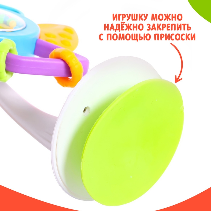 Развивающая игрушка «Маленький цветочек», с прозевателем, на присоске Развивающая игрушка «Маленький цветочек», с прозевателем, на присоске