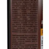Автозагар флюид для тела Sunless Tan золотистый, 200 мл