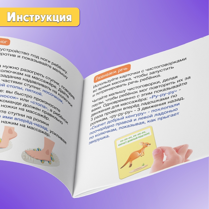 Развивающий набор «Массажёр для рук и ног» Развивающий набор «Массажёр для рук и ног»