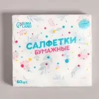 Салфетки бумажные &laquo;Листья&raquo;, 60 шт. в пакете, трёхслойные