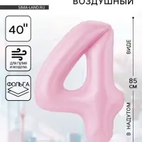 Воздушный шар фольгированный 40" &laquo;Цифра 4&raquo;