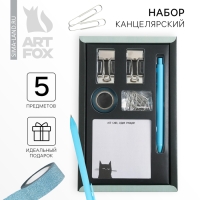 Подарочный набор «Ненавижу тебя больше всех», блок бумаги 80 л, скотч, зажимы, скрепки, ручка