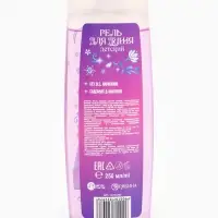 Детский гель для душа, аромат: фруктовый лёд, 250 мл, &laquo;Принцесса&raquo;