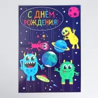 Топпер для торта «С Днём Рождения»