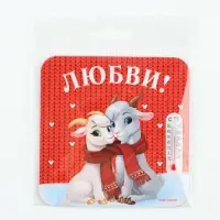 Магнит с термометром &laquo;Любви&raquo;, 9&times;9 см