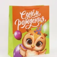 Пакет подарочный ламинированный &laquo;С Днём рождения&raquo;, 40&times;15&times;49 см