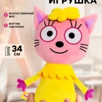 Мягкая игрушка &laquo;Лапочка&raquo;, 34 см
