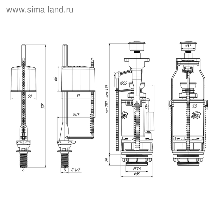 Арматура для смывных бачков "АНИ Пласт" WС3550M, с нижней подводкой 1/2", 2 режима, металл