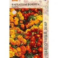 Семена Бархатцы Бонита 0,3 г Семена Бархатцы Бонита 0,3 г