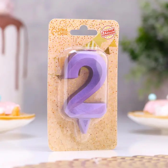 Свеча в торт &laquo;Грань&raquo;, цифра 2, фиолетовый металлик, 6.5 см