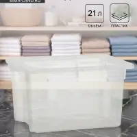 Контейнер для хранения Porter, 21 л, 43&times;32&times;27 см, с крышкой, прозрачный