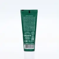 Крем для рук, 30 мл, аромат сахарный леденец, URAL LAB Крем для рук, 30 мл, аромат сахарный леденец, URAL LAB