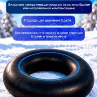 Ватрушка (тюбинг) Snow Cat, диаметр чехла 70 см, сине-серая