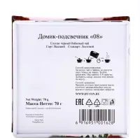 Чай чёрный новогодний HYTON «Чайный домик-подсвечник», 70 г