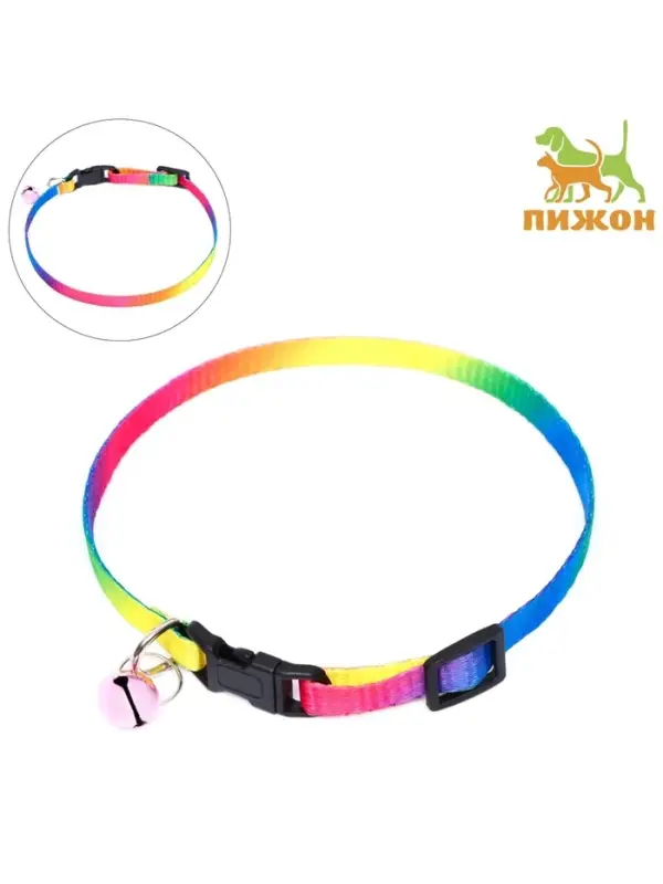 Ошейник Ошейник "Радуга", 30 х 1 см, капрон