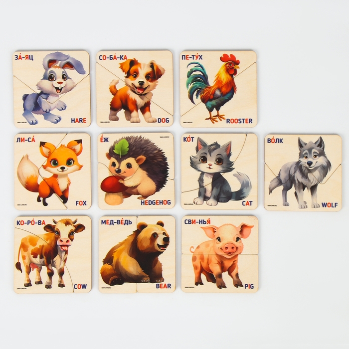 Пазлы деревянные развивающие для малышей. Картинки - половинки детские «Животные»