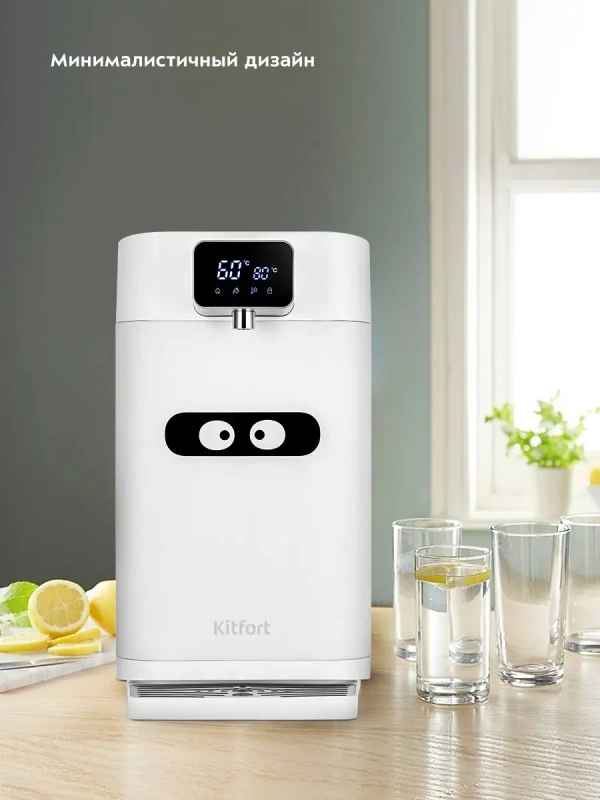 Термопот 4.5 л электрический КТ-2515 - 1450 Вт Термопот 4.5 л электрический КТ-2515 - 1450 Вт