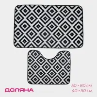 Коврики для ванной и туалета Доляна &laquo;Грета&raquo;, 2 шт.: 50&times;80, 40&times;50 см, чёрно-белые