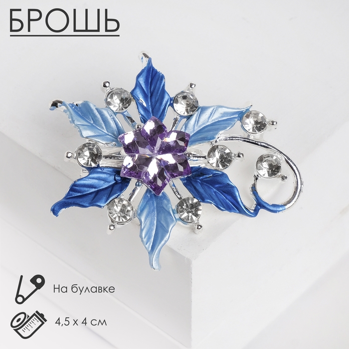 Брошь «Цветочек» сказочный, цветная в серебре Брошь «Цветочек» сказочный, цветная в серебре