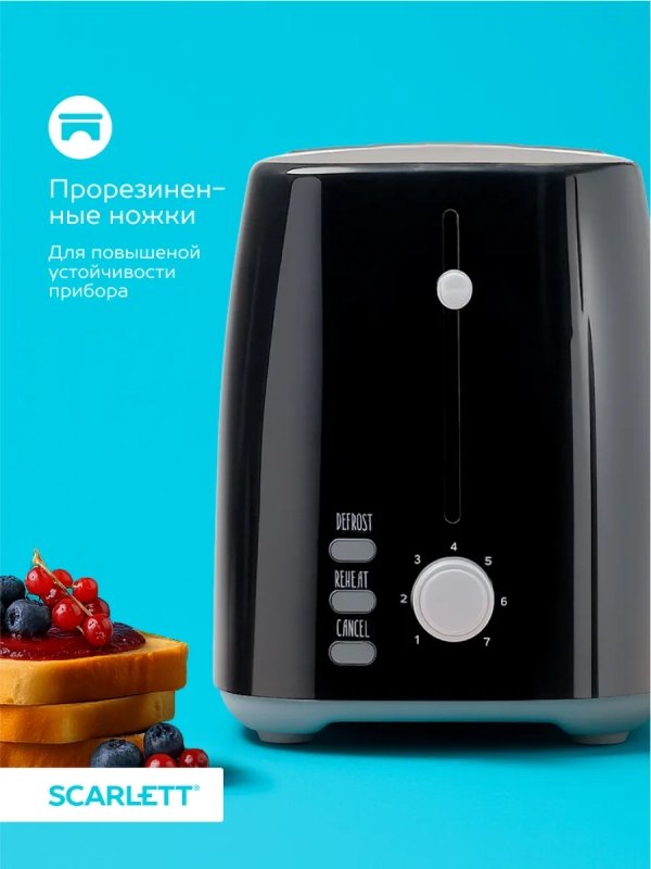 Тостер кухонный электрический для хлеба SC-TM11068 Тостер кухонный электрический для хлеба SC-TM11068