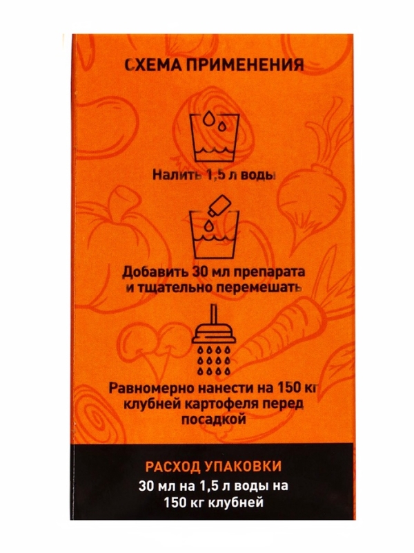 Престижитатор, кс флакон 30 мл Престижитатор, кс флакон 30 мл