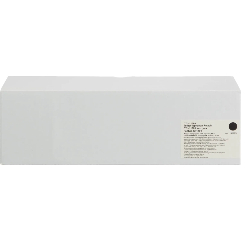 Тонер-картридж Retech CTL-1100K чер. для Pantum CP1100