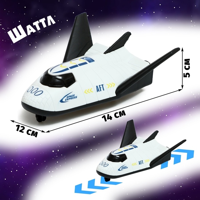 Игровой набор «Экспедиция»