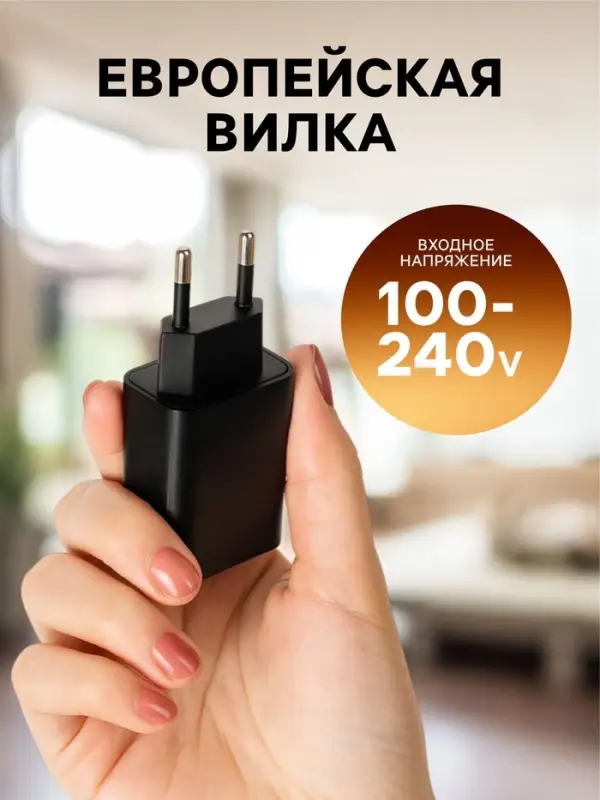 Сетевое зарядное устройство GQ-1, USB, 2.4 А, чёрное