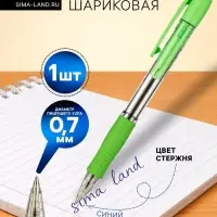 Ручка шариковая Pilot. Super Grip, автоматическая, синий стержень BPGP-10R-F (SG), узел 0.7 мм, на масляной основе, резиновый упор