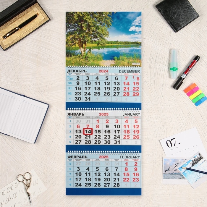Календарь квартальный, трио Календарь квартальный, трио "Природа - 4" 2025 год, 73 х 29 см