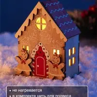 Ёлочная игрушка &laquo;Подружки пряни&raquo; 12&times;8.5 см, подвеска, от батареек AG10&times;3, свечение тёплое белое